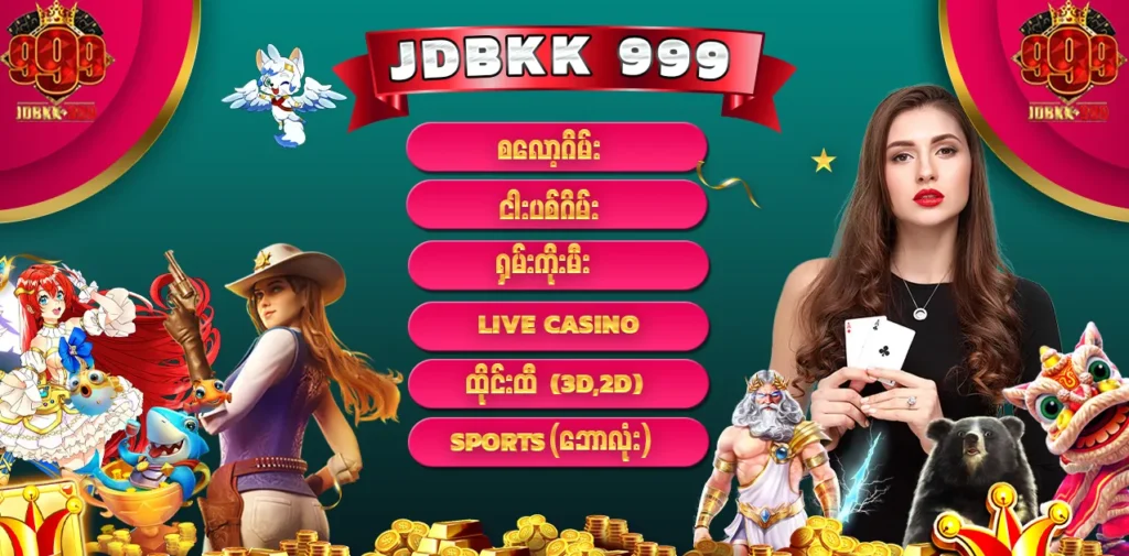 JDBkk999